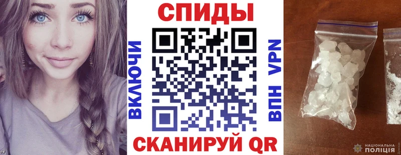 Amphetamine VHQ даркнет как зайти Аргун