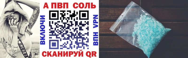 мега как войти  Аргун  APVP СК КРИС 