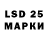 Наркотические марки 1,5мг Alpodsypanin