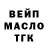 ГЕРОИН гречка Kuba Kowalonek