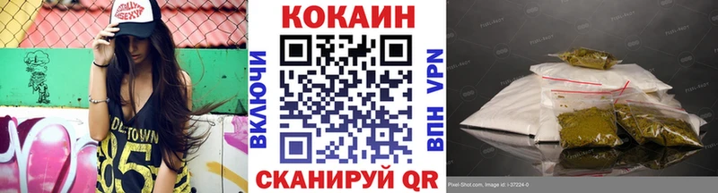 Кокаин Перу  Аргун 