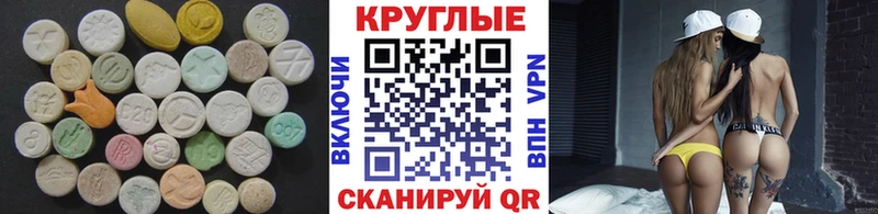 Ecstasy DUBAI  OMG маркетплейс  дарк нет какой сайт  Аргун 