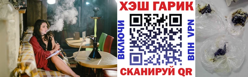 Гашиш хэш Аргун
