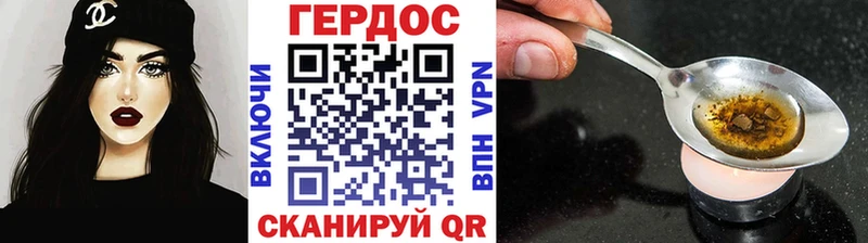 Героин хмурый  купить  цена  Аргун 