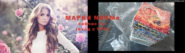 меф Абдулино