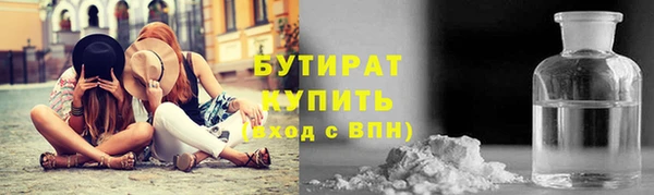 ALPHA PVP Медвежьегорск