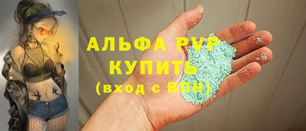 меф Абдулино