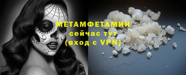 бутират Козловка