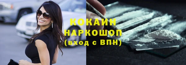 кокаин перу Абаза