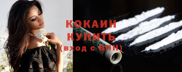 меф Абдулино