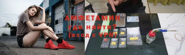 Альфа ПВП Мегион