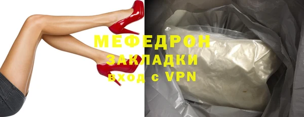 кокаин перу Абаза