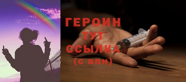 меф Абдулино
