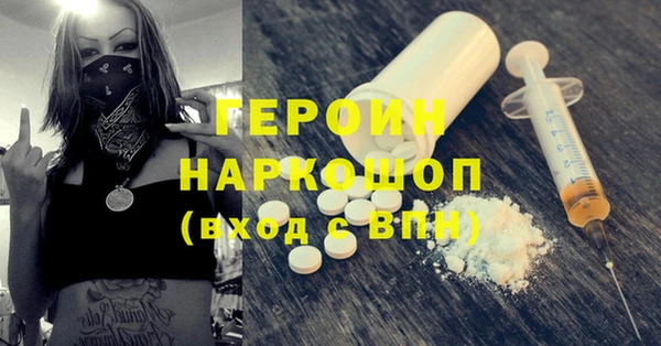 PSILOCYBIN Абинск