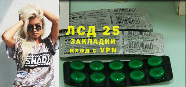 PSILOCYBIN Абинск