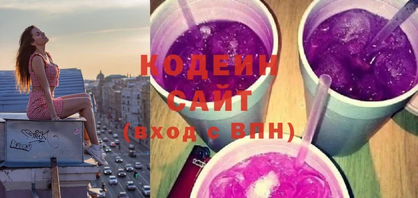 эйфоретик Медногорск