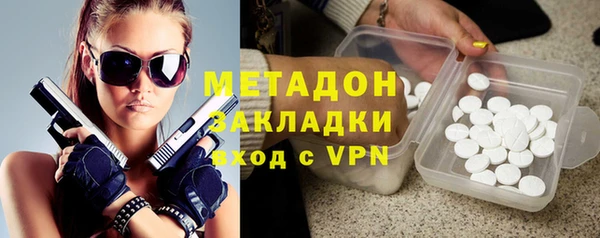меф Абдулино