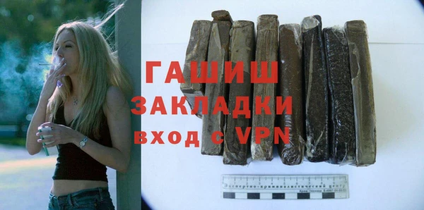 Альфа ПВП Мегион