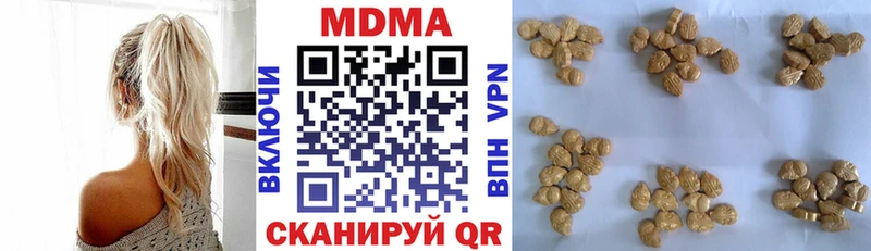 MDMA Molly  купить  сайты  Аргун 