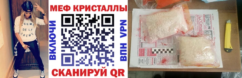 Мефедрон 4 MMC  закладки  Аргун 
