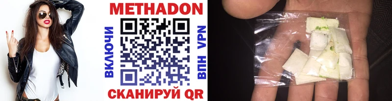 где продают наркотики Аргун МЕТАДОН кристалл