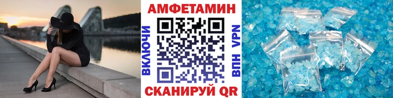 наркошоп  Аргун  Метамфетамин мет 